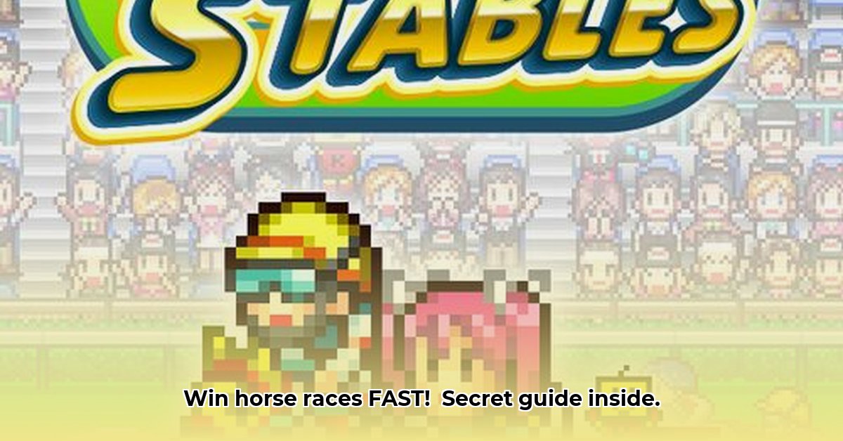 pocket-stables